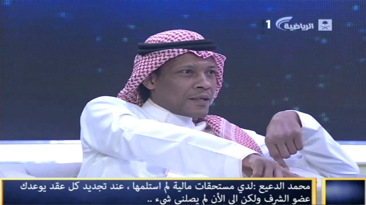 برنامج #واحد_على_عشرة - ضيف الحلقة | حارس #الهلال السابق محمد الدعيع |