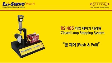 20  171113 Ezi SERVO Plus R LinearStep Captive Type with Encoder 힘제어 Push and Pull KOR