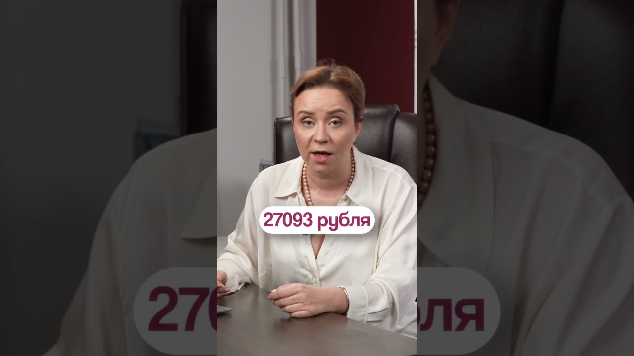 Страховые взносы для директоров с 2026 года: платить будут даже «спящие» компании