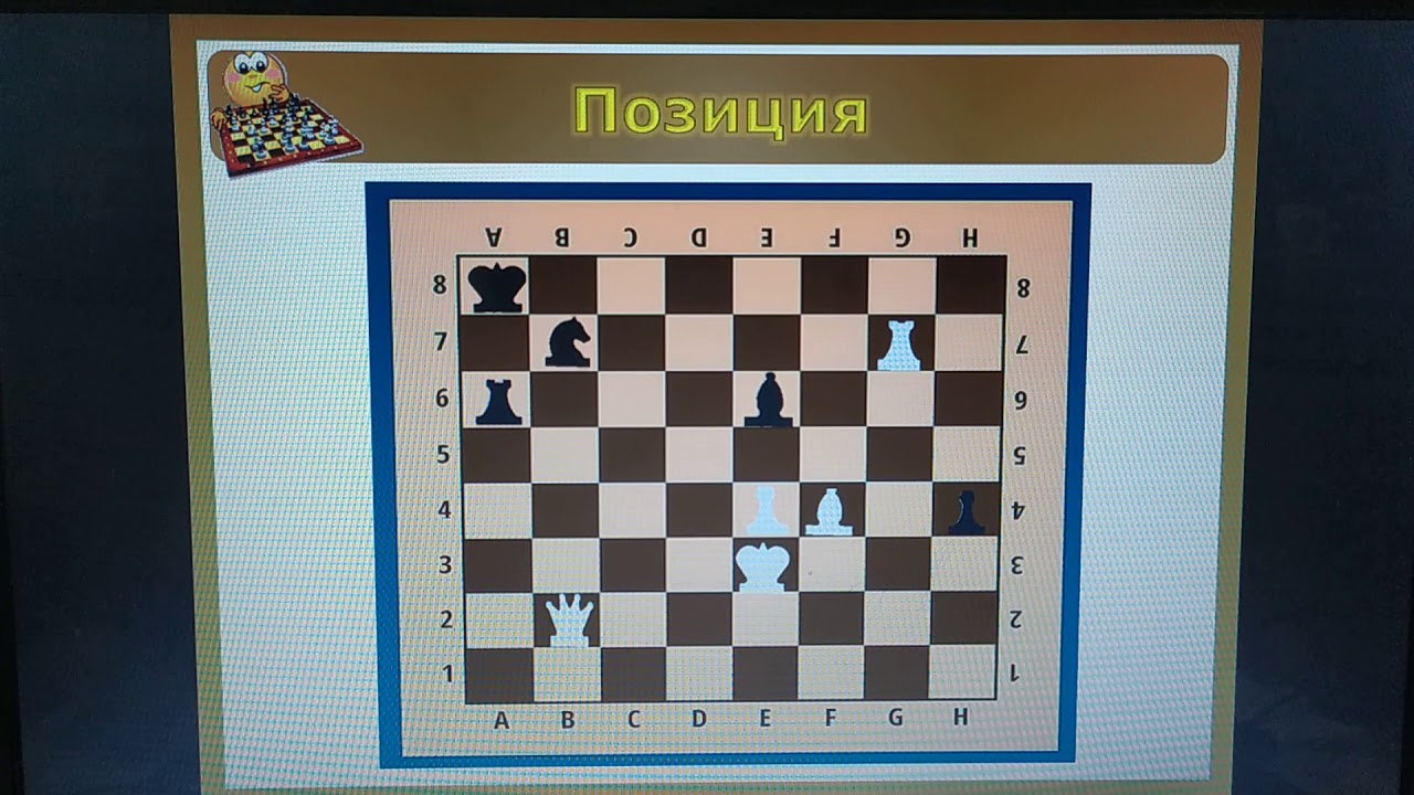 Шахматная нотация - YouTube