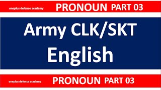 army clerk english paper | army clerk paper 2020 | army clerk paper 2019  | army exam 2021