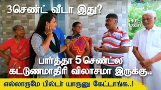 அழகான Modular Kitchen 3 Cent House For Sales In Coimbatore | Model House Customer Review KK Builders