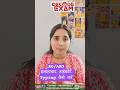 Allahabad Highcourt RO ARO Typing कैसे करें ? #allahbadhighcourt #roaro2026 #roaro #notification