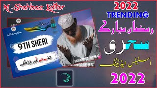 Ramzan Mubarak 2022 Status Editing | Ramadan Mubarak Status 2022 Tutorial | Alight motion editing screenshot 1