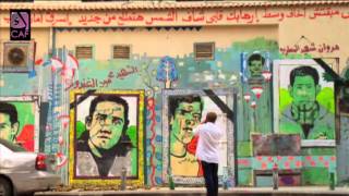 Images of Freedom Promo / برومو صور الحريه screenshot 4