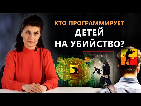 СКУЛШУТИНГ: ЧЕЙ РЕБЕНОК СТАНЕТ СЛЕДУЮЩЕЙ ЖЕРТВОЙ?
