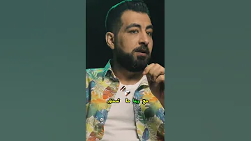 هل جزاء الإحسان إلا الإحسان نصائح ذهبية من كريم الشاذلي 