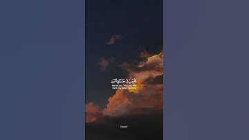 وَمَنْ أَعْرَضَ عَن ذِكْرِي فَإِنَّ لَهُ مَعِيشَةً ضَنكًا | #احمد_خضر | #سورة_طه
