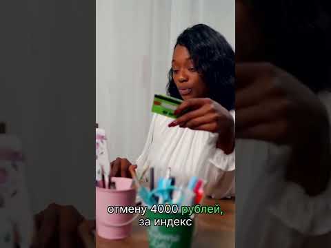 Видео