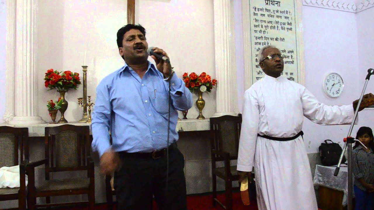 BAPTIST MISSION CHURCH MALKA GANJ DELHI YouTube