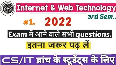 Top 21 Questions.🔥 Internet &Web technologies 🔥 CS/IT 3rd semester. all chapter.Exam based 🔥Watch it