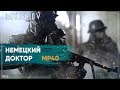 MP40 - Возможно лучшее оружие медика в Battlefield 5