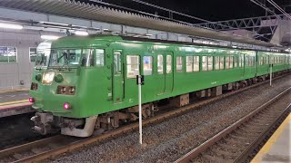 JR西日本 117系300番台 S4編成 草津線直通 柘植行き 南草津駅 20220830