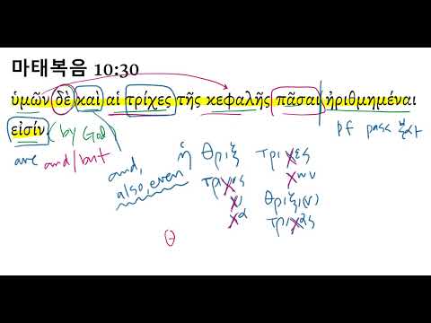 YouTube video