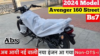 Bajaj Avenger 160 Street 2024 Review || On Road Price | avenger 160 street 2024 | bajaj avenger 160