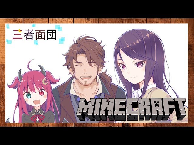 【Minecraft】三者面団、イルカ探しへ赴く【ベルモンド視点】のサムネイル