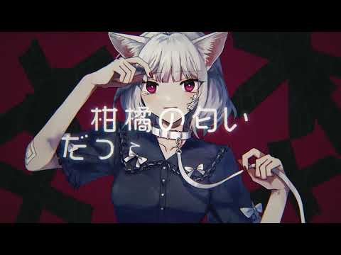 【初投稿】キャットラビング/光音【歌ってみた】