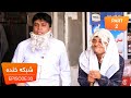شبکه خنده - فصل ۶ - قسمت سی ام  / Shabake Khanda - Season 6 - Episode 30