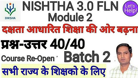 FLN 02 दक्षता आधारित शि‍क्षा की ओर बढ़ना के उत्तर | fln 02 answer key | nishtha 3.0 module 2 answers