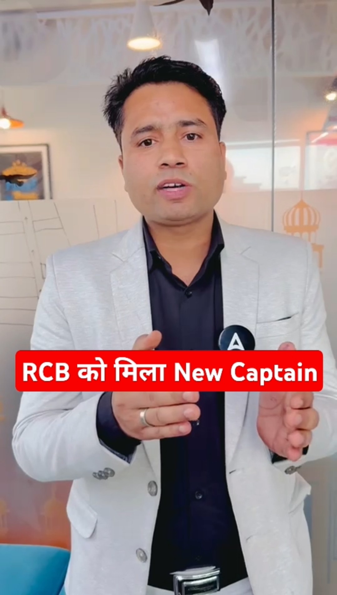 RCB को मिला New Captain  #shorts #rcb #rcbfans #sscadda247
