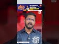 സൂര്യ സാറിന്റെ AURA ഒരു രക്ഷയുമില്ല 😎| Karuppu Art Director Arun Venjaramoodu Interview