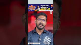 സൂര്യ സാറിന്റെ AURA ഒരു രക്ഷയുമില്ല 😎| Karuppu Art Director Arun Venjaramoodu Interview