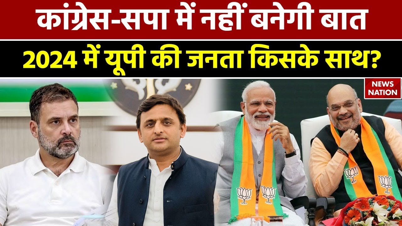 UP Public Opinion On 2024 Elections LIVE: 2024 के चुनाव में यूपी की जनता किसके साथ?