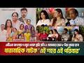 এটিএন বাংলায় ৭ জুন থেকে প্রতি রবি ও সোমবার রাত ৮ টায় প্রচার হবে ধারাবাহিক নাটক ‘এই শহর এই পরিবার’