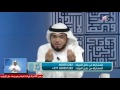 سعودي مبتعث في الخارج يسأل ويستفسر عن الصلاة " لا يكلف الله نفسا إلا وسعها " | الشيخ وسيم يوسف