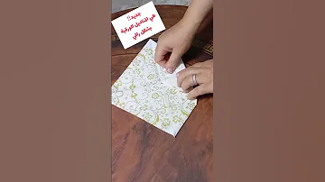 جديد طي المناديل الورقية بشكل راقي للمناسبات Shortvideo افكار 