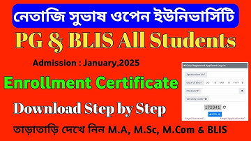 NSOU PG & BLIS Admission 2025 : Enrollment Certificate cum Registration Certificate Download Process