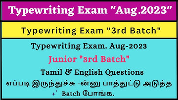 💥 Typewriting Exam August 2023 #Junior 3rd Batch # Junior English Questions கொஞ்சம் கஷ்டம்😔27.08.23.