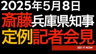 菅野完の配信のサムネイル画像
