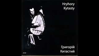 Григорій Китастий [2CD] (2006) Ethno / Folk [FULL ALBUM]