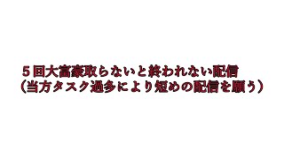 【世界のアソビ大全】オンラインで大富豪無双する【にじさんじ/葉加瀬冬雪】