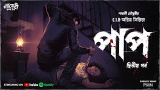 PAAP - CID ARITRA SERIES | CRIME THRILLER | EP2/2 | GOYENDA GOLPO |SUSPENSE/THRILLER STORY #suspense