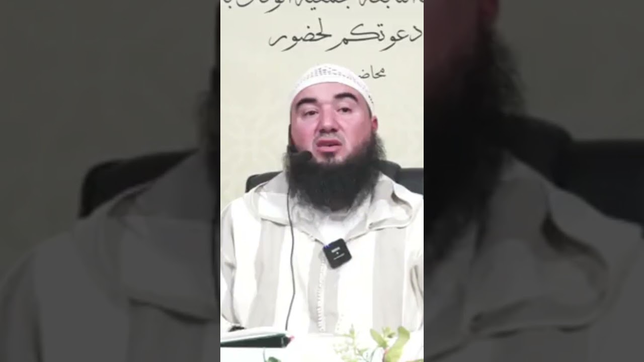 كيف تحتفل بموت رسول الله ﷺ ؟! الأستاذ سفيان لمقدم حفظه الله