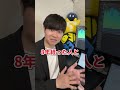 任天堂に入社するためのスキルを教えて【ひろはす】#shorts