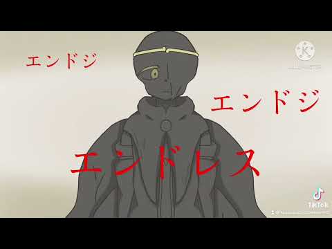 shutterDream!Sans/溺れる宇宙猫