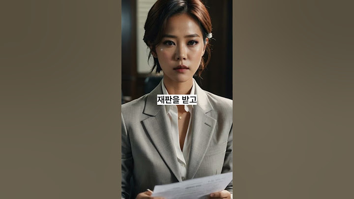 9년 결혼 생활 마침표…황정음의 새로운 시작