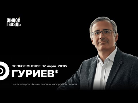 YouTube видео