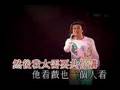 陳奕迅 2003 Concert Part 14 - 他一個人