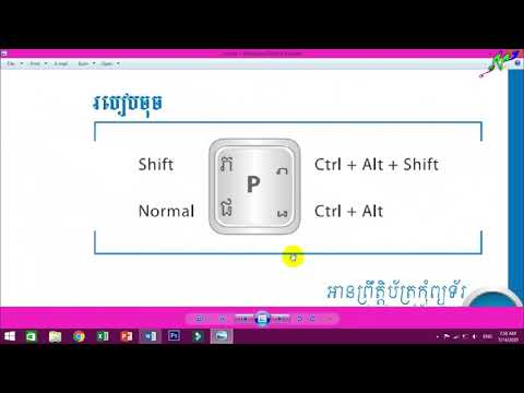 How to install font limon in windows 8 and Ms. office 16