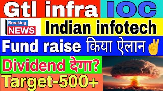 Gtl infra // Ioc ltd // Indian infotech Share today न्यूज़🥳 Fund raise किया ऐलान✌ अब Target-500+ . screenshot 1