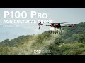 Xag p100 pro agricultural drone product introduction