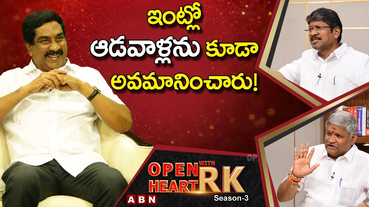 AP Employees JAC Leaders On Social Media Trolls | Open Heart With RK | Season 3 | OHRK