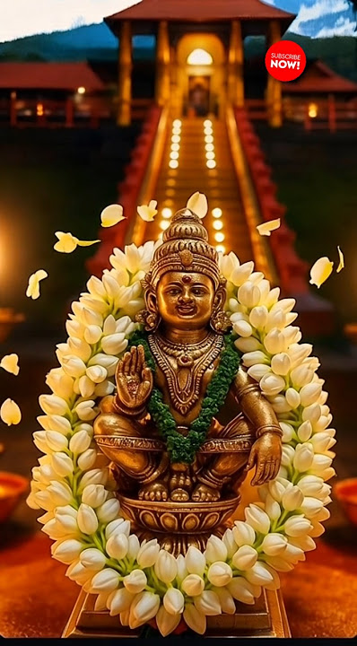 சுவாமியே #ayyappa #shorts #devotional #shortsfeed #subscribe #youtubeshorts #ytshorts #trending
