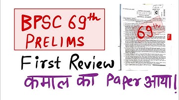 BPSC 69 prelims paper 🔥🔥🔥🔥🔥 MZA  AAYA KYA||| #bpscbasics #bpsc70 #bpsc69