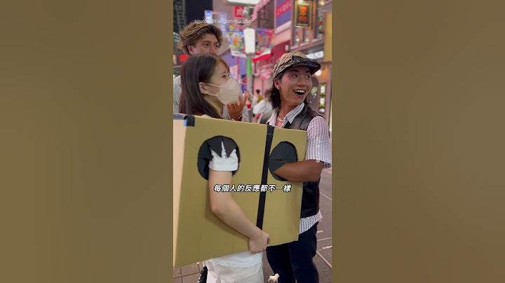 日本的街頭箱子活動
