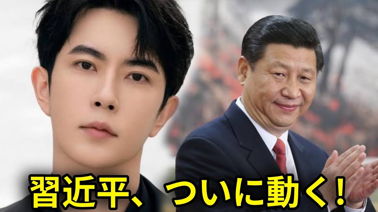 Horrifying Yu Menglong Video Goes Global – Major Action Finally Taken